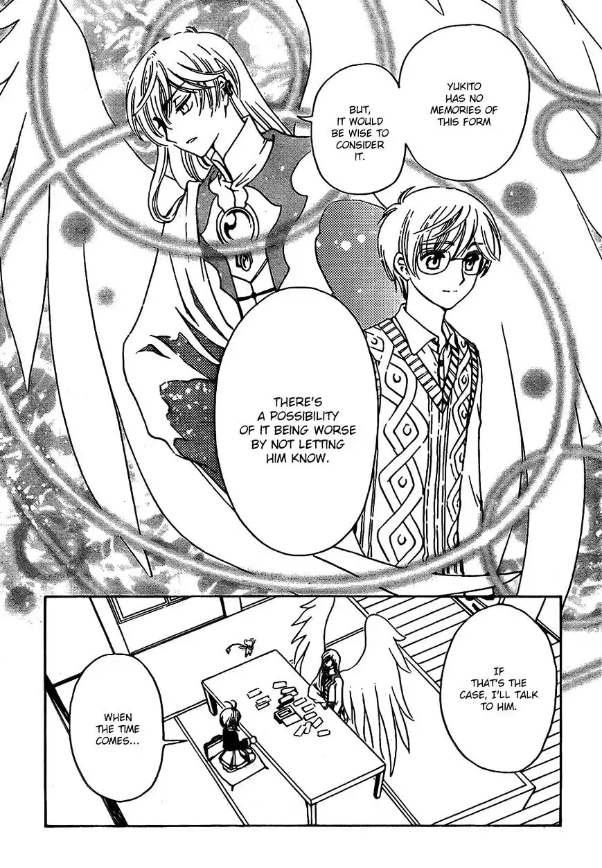 Cardcaptor Sakura - Clear Card Arc Chapter 2 12